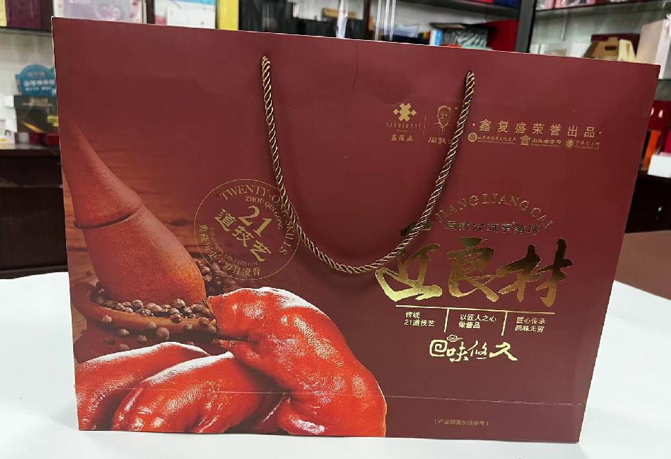 杏花岭礼品盒定制